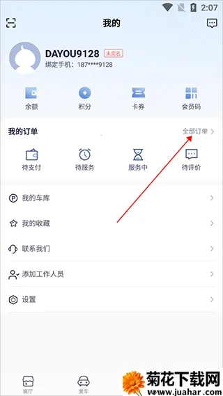 ��������(��������ƽ̨)