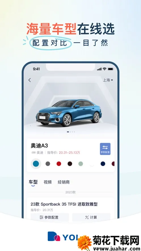 ��������(��������ƽ̨)v3.1.6 �ֻ���