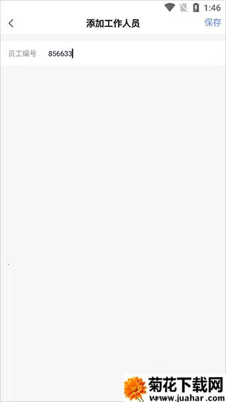 ��������(��������ƽ̨)