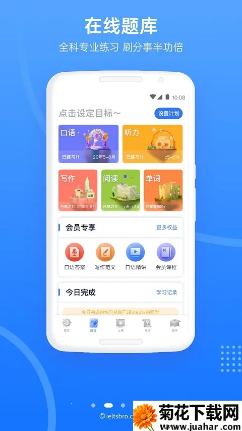 ��˼��(��˼ѧϰ����)