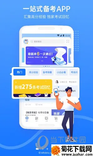 ��˼��(��˼ѧϰ����)