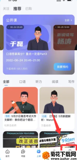 ��˼��(��˼ѧϰ����)