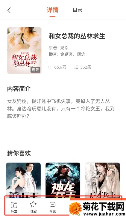 ��������(��������ƽ̨)v3.0.3 ��Ѱ�