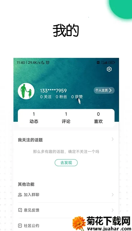 �ϰ�����2026�ٷ����°汾v2.1.22 ��Ѱ�