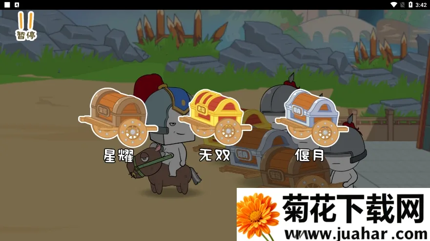 ֽ���˴�������2026���°汾v1.0 �ֻ���