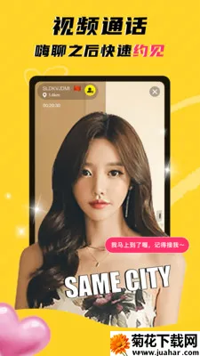 ��Ǣ2026���ذ�װv4.9.4 �ٷ�����