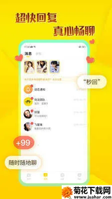 ��Ǣ2026���ذ�װv4.9.4 �ٷ�����