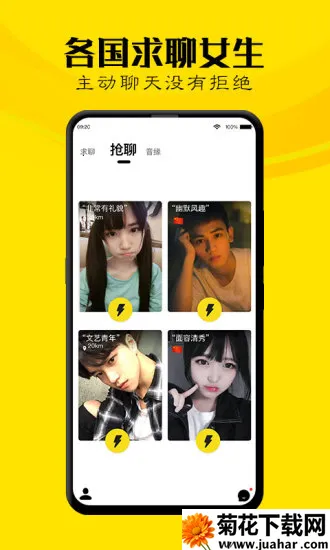 ��Ǣ2026���ذ�װ