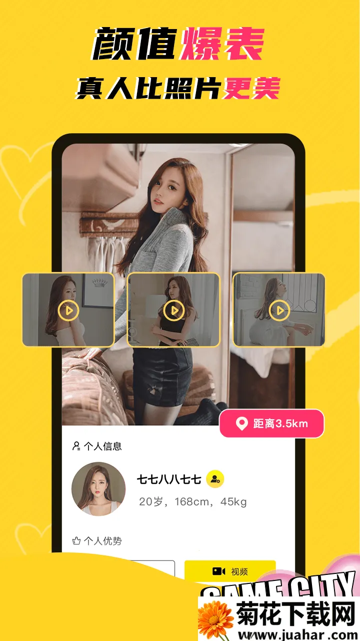 ��Ǣ2026���ذ�װv4.9.4 �ٷ�����