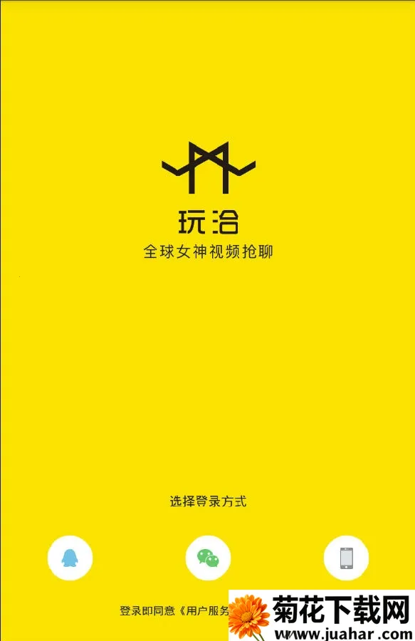 ��Ǣ2026���ذ�װ