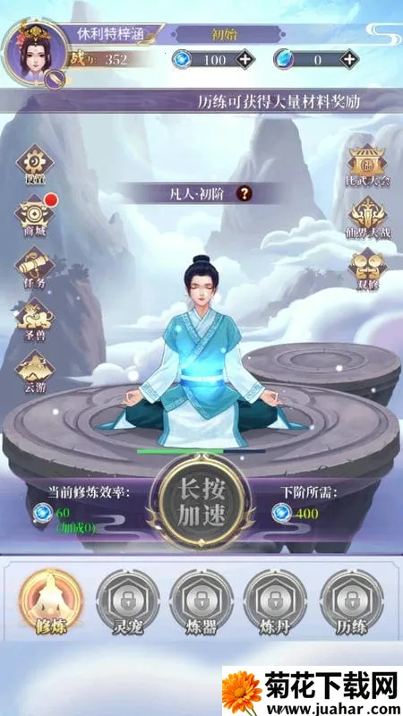 ��ǰ�и��ɶ�2026���ذ�װv1.0.0 ��Ѱ�