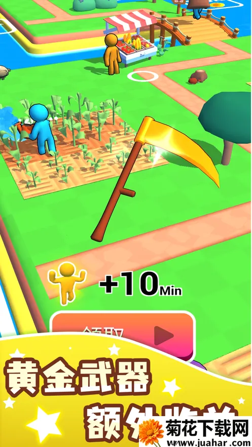 ũ��֮�ذ�׿���ֻ���v3.20.5 �ֻ���