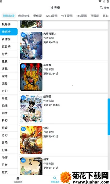 ��è����2026�ٷ����°汾v9.9.9.9 �ֻ���