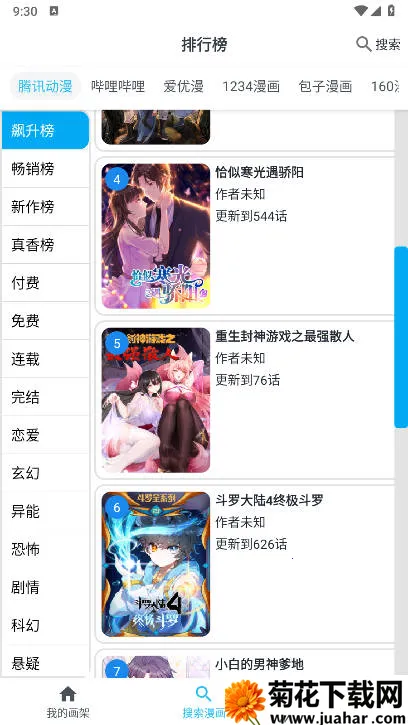 ��è����2026�ٷ����°汾v9.9.9.9 �ֻ���