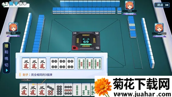 麻雀一番街2026下载安装 麻雀一番街2026下载安装