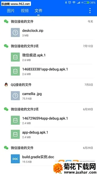 ΢�ۼ�(΢��QQ��������)v2.8.8 ��Ѱ�