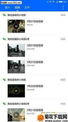 ΢�ۼ�(΢��QQ��������)v2.8.8 ��Ѱ�