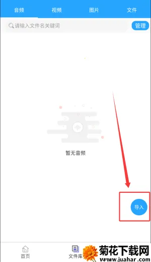 微痕迹(微信QQ管理软件) 微痕迹(微信QQ管理软件)