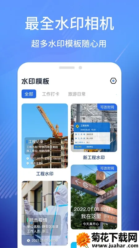 ˮӡ������2026�ٷ�����v1.8.0 �ٷ�����