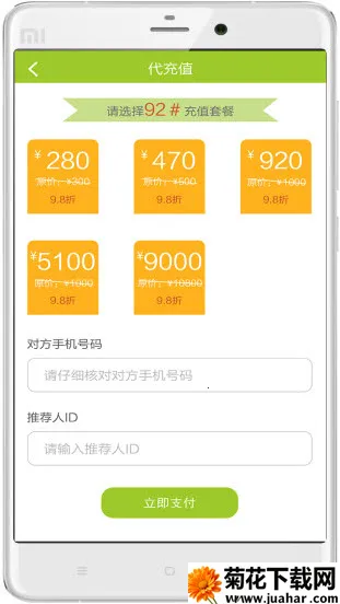 �εμ���2026����v3.15.0 �ֻ���