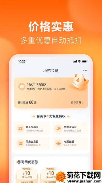 �εμ���2026����v3.15.0 �ֻ���