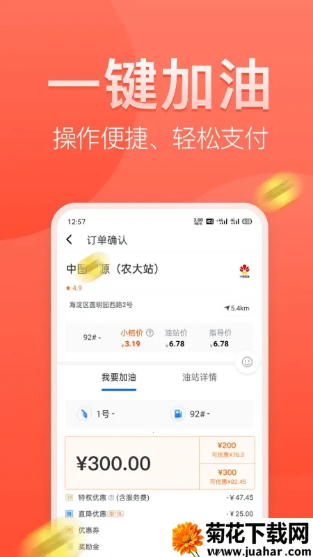 �εμ���2026����v3.15.0 �ֻ���