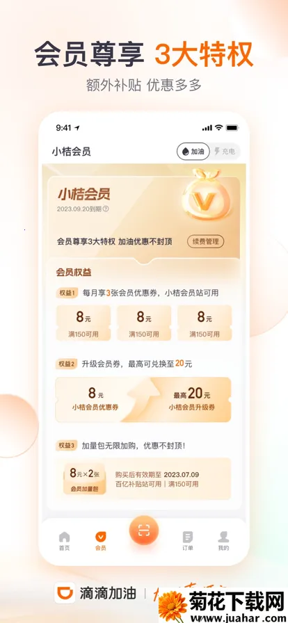 �εμ���2026����v3.15.0 �ֻ���