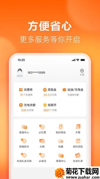 �εμ���2026����v3.15.0 �ֻ���