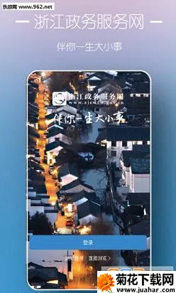 �㽭�������2026�ٷ�����v7.31.0 �ٷ�����