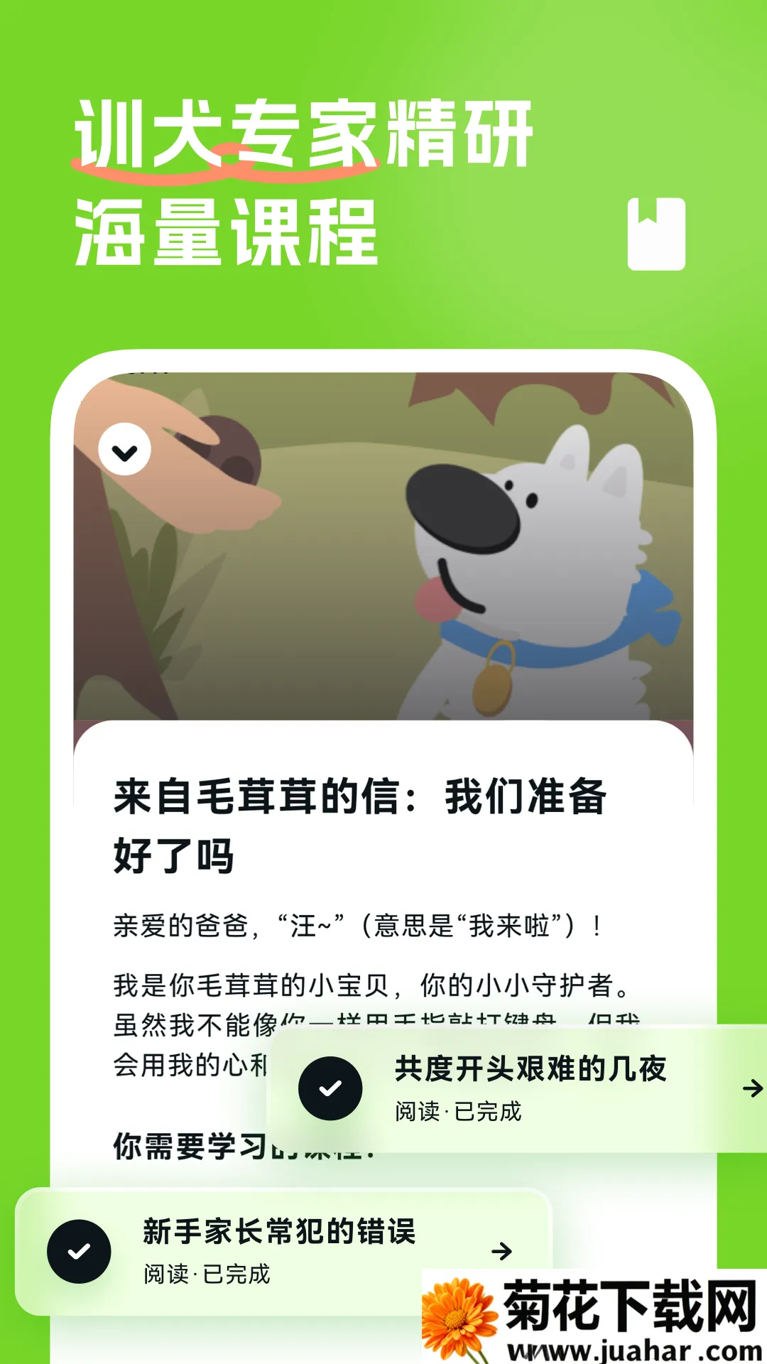 β�ͼ�Ԫ�����ֻ���v1.5.1 �ֻ���