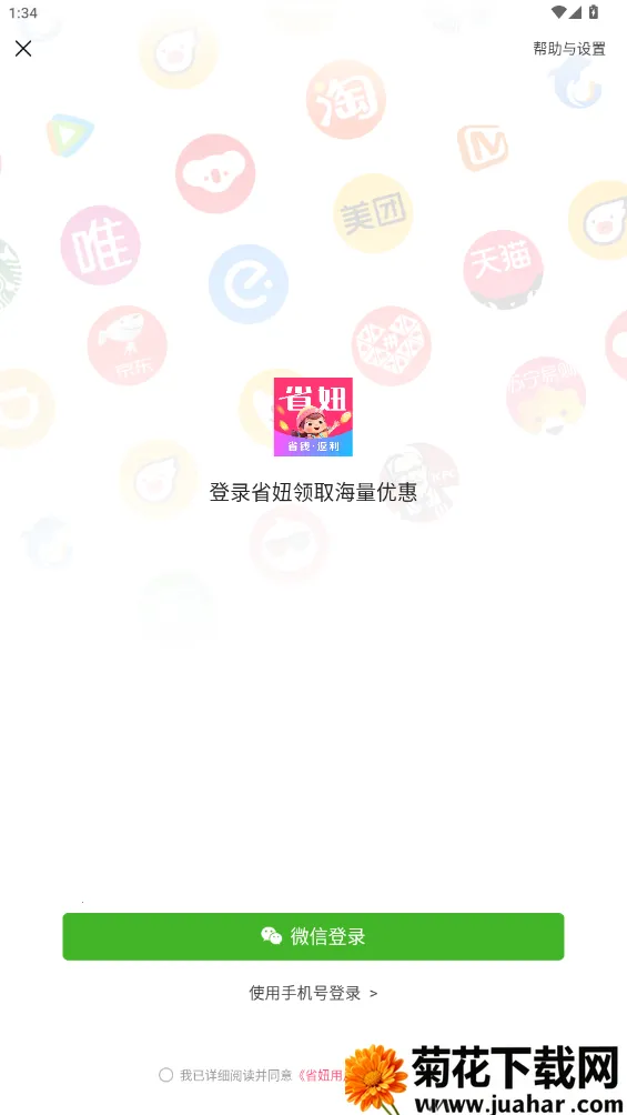 β�ͼ�Ԫ�����ֻ���v1.5.1 �ֻ���