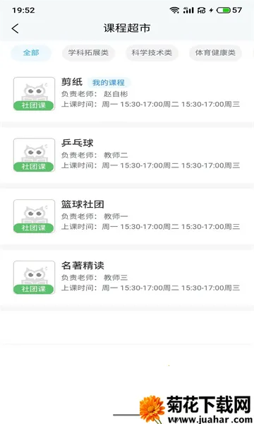 С�������������ֻ���v1.2.9 ��Ѱ�