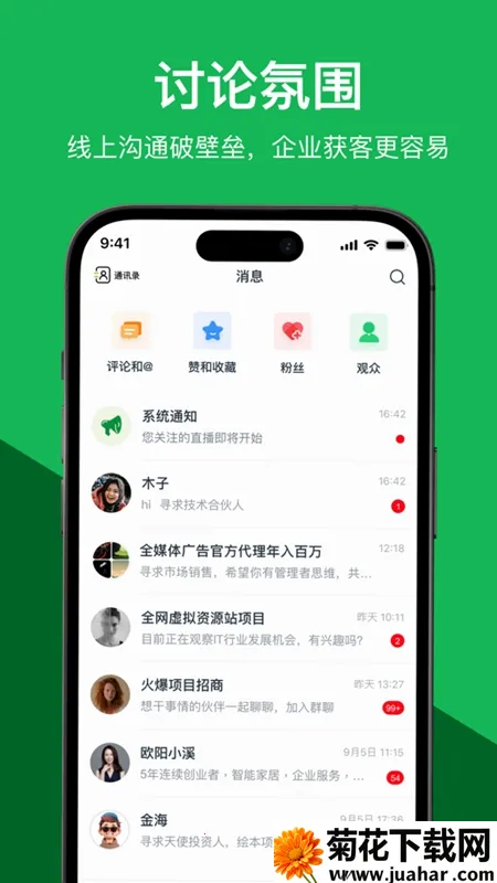 ����2026����vv3.5.1 �ֻ��� ��׿��