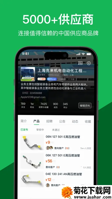 ����2026����vv3.5.1 �ֻ��� ��׿��