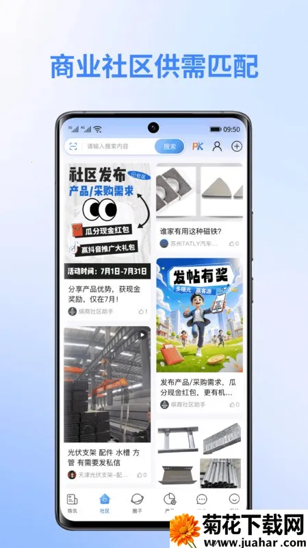 ����2026����vv3.5.1 �ֻ��� ��׿��