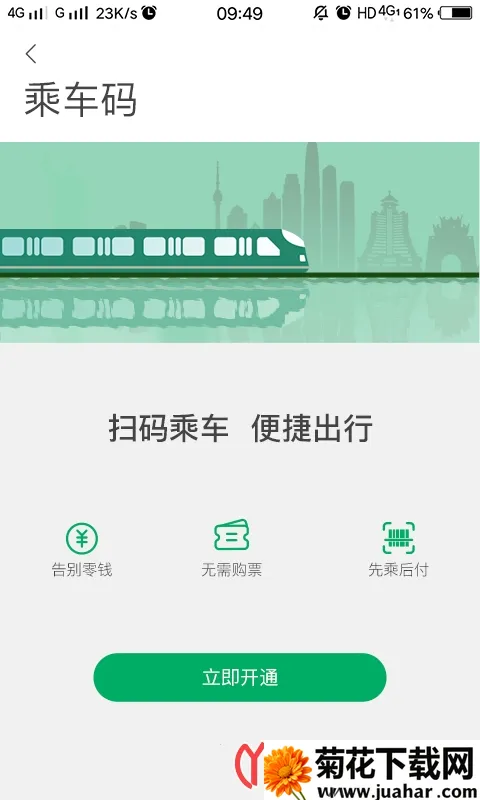 ��������2026�ٷ����°汾vv1.2.9 �ֻ��� �ֻ���