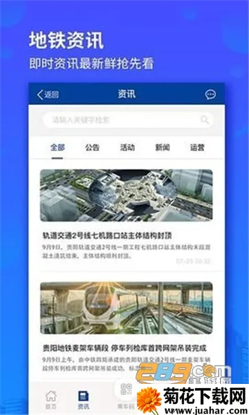 ��������2026�ٷ����°汾vv1.2.9 �ֻ��� �ֻ���