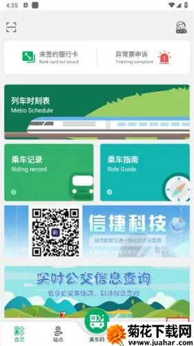 ��������2026�ٷ����°汾