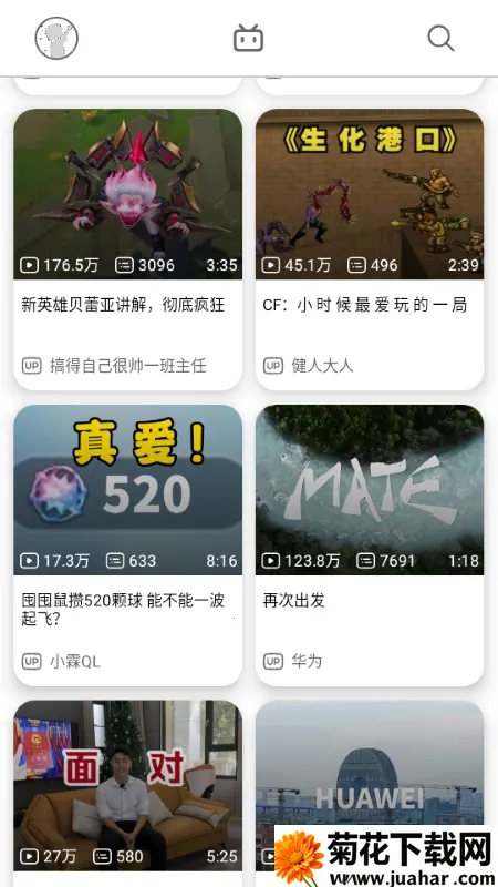 BiliHub��׿���ֻ���v4.3.1 �ٷ�����