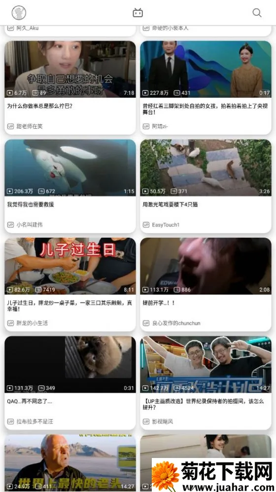 BiliHub��׿���ֻ���v4.3.1 �ٷ�����