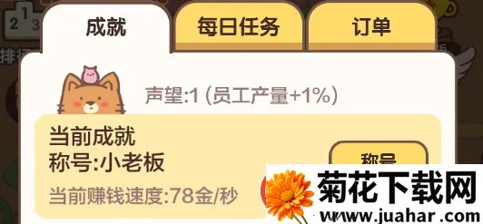 ����ɭ�ֻ�(����ģ�⾭Ӫ��Ϸ)