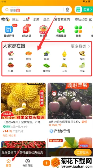 һĶ��ũ��Ʒ������������2026����