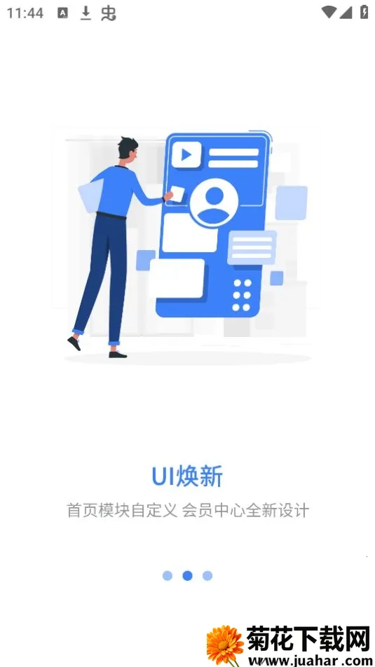 �ǹ���ѧ��2026�ٷ�����v1.0.1 ��Ѱ�