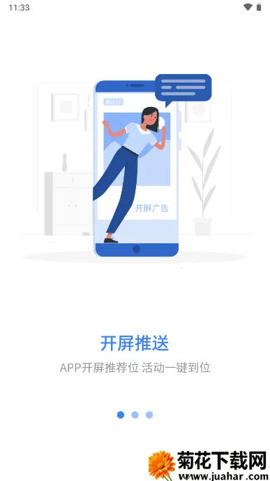 �ǹ���ѧ��2026�ٷ�����v1.0.1 ��Ѱ�