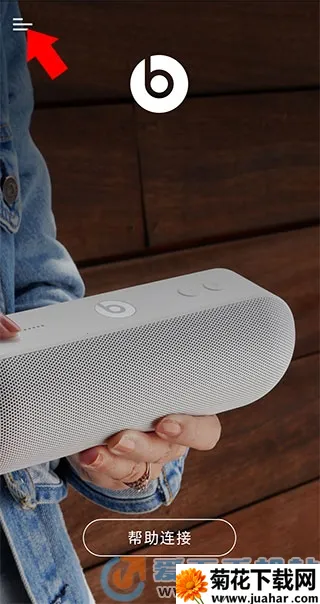 Beats2026����v2.10.1 ��Ѱ�