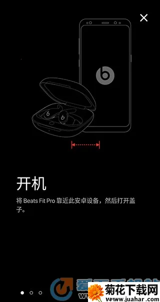 Beats2026����v2.10.1 ��Ѱ�