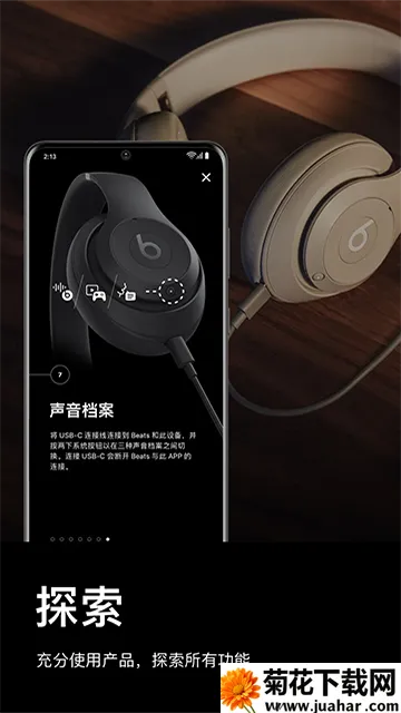 Beats2026����v2.10.1 ��Ѱ�