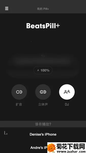 Beats2026下载 Beats2026下载