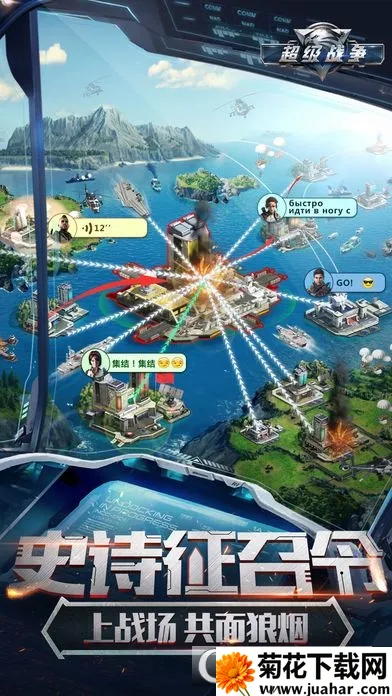 ����ս��(���������Ϸ)v0.0.22 ��׿��