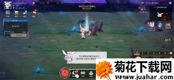 月兔养成记2026下载安装 月兔养成记2026下载安装